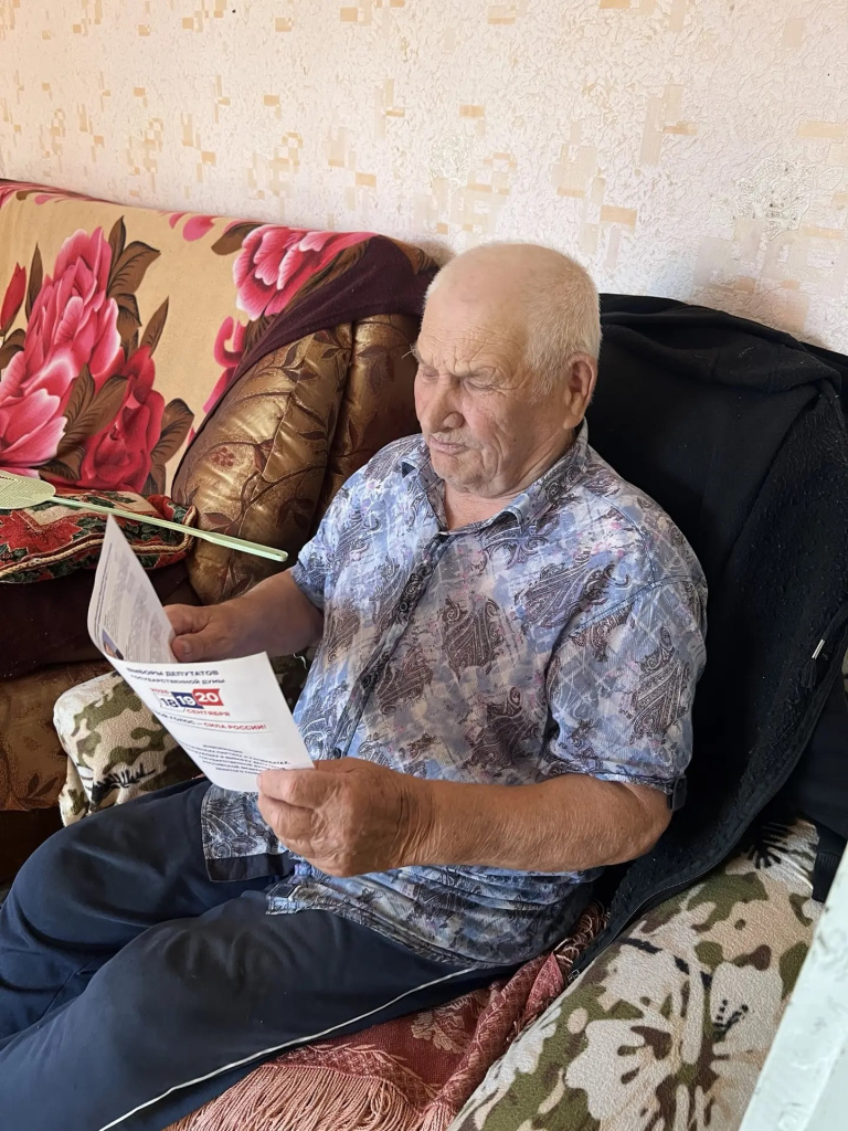 24.08.2026 Сибай.jpg