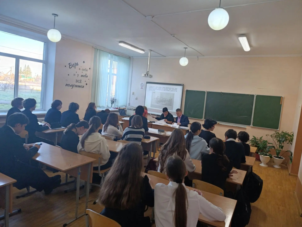 Кушнаренковский 23.10.2026 1.jpg