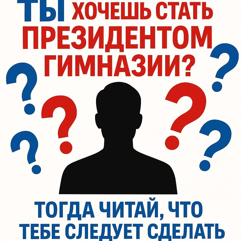 Чекмагуш-1-22.10.2025.jpg