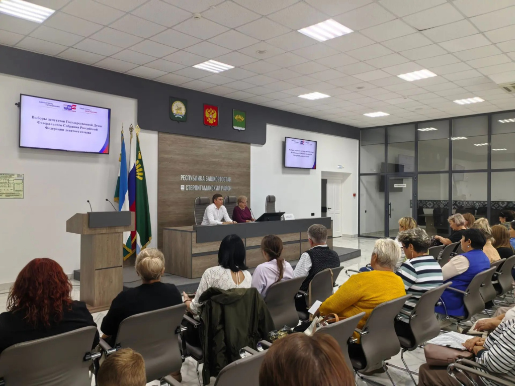 Стерлитамакский2_18082026.jpg