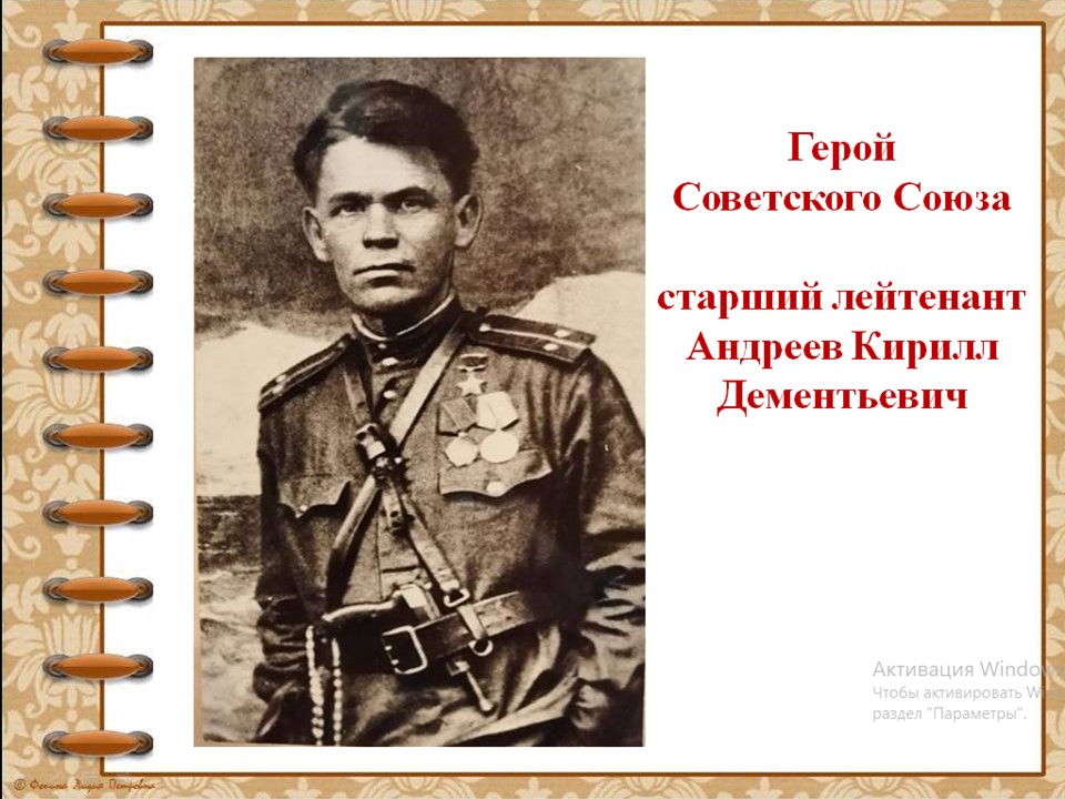 УИК 1358 -Андреев ДК портрет.jpg