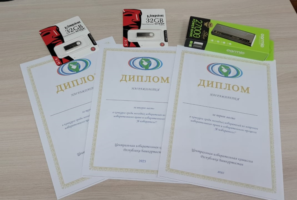 Новость Калтасинский район 28.04.2025 г. 2.jpeg