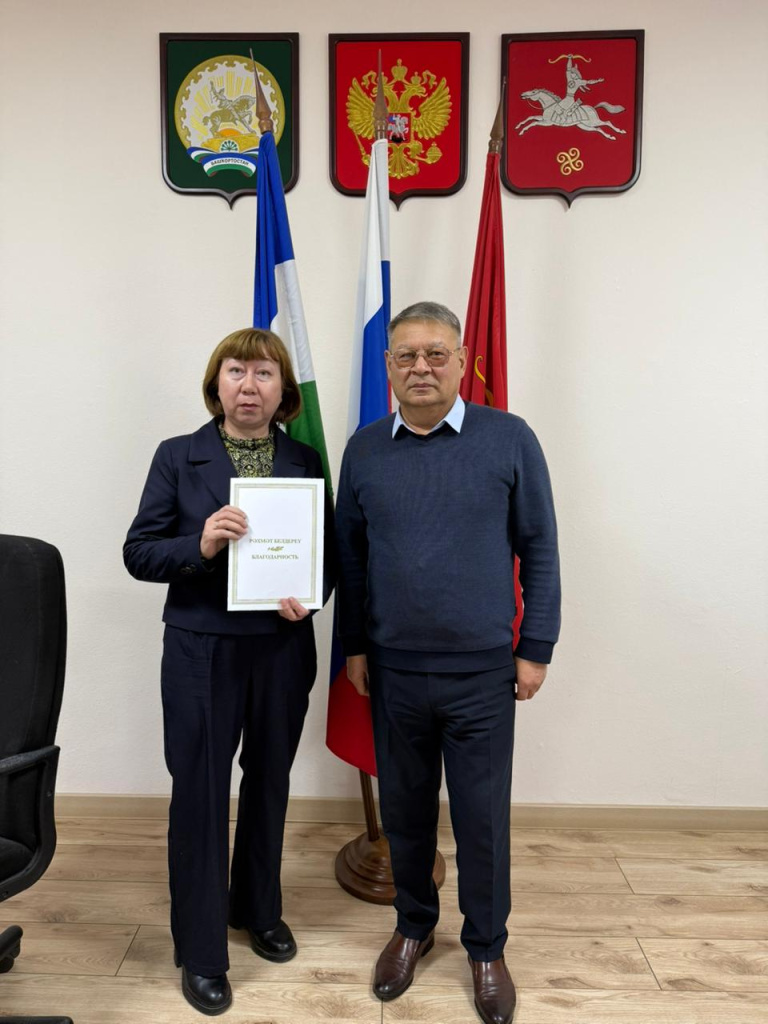 Салаватский _19.11.2025.jpeg