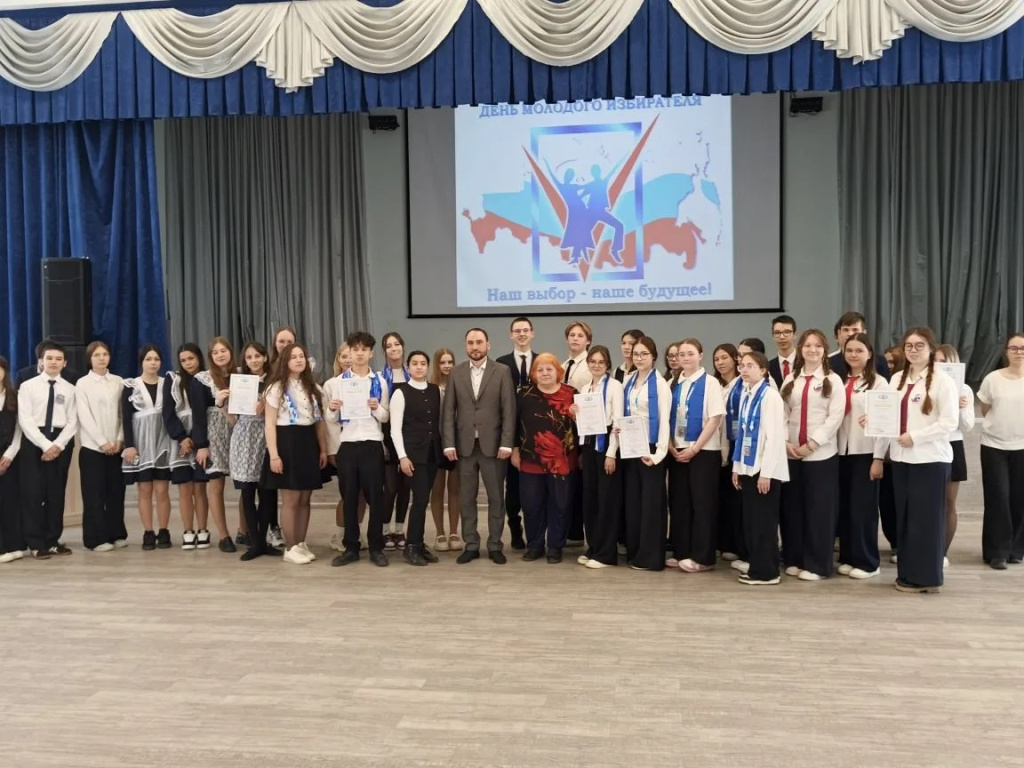 2.Демский 23.04.2026.jpg