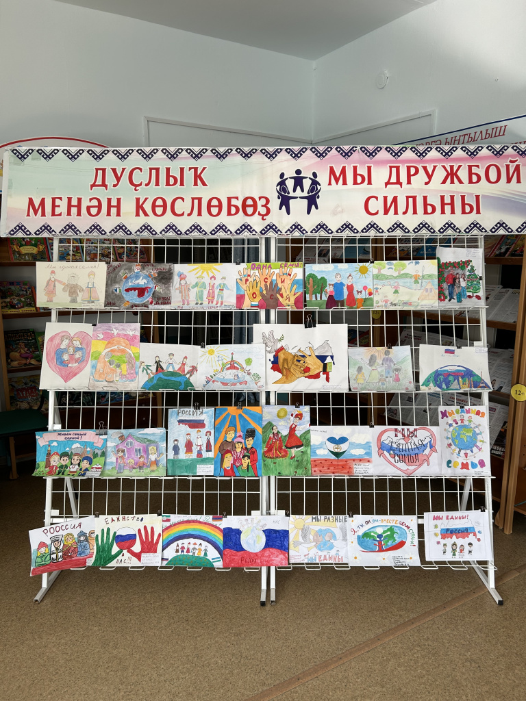 Учалинский_ 03.04.2026-1.jpg