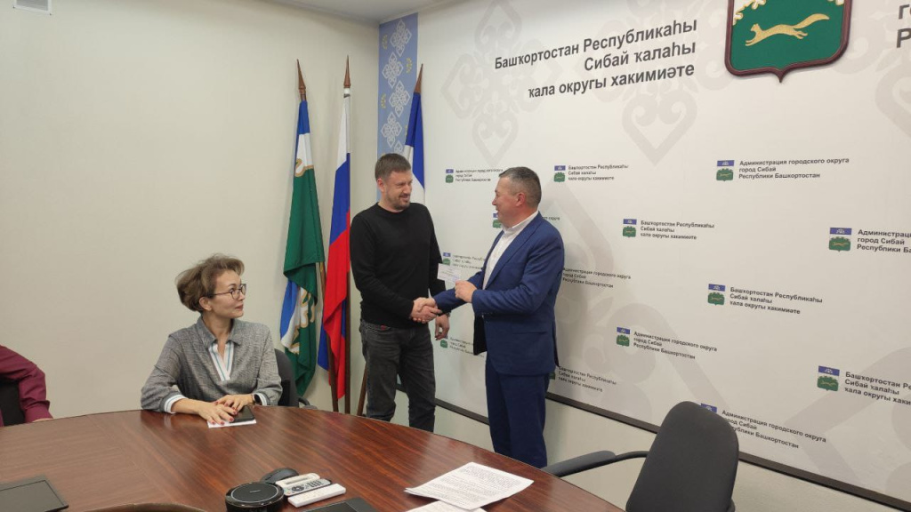 Сибай3_24112025.jpeg Сибай3_24112025.jpeg