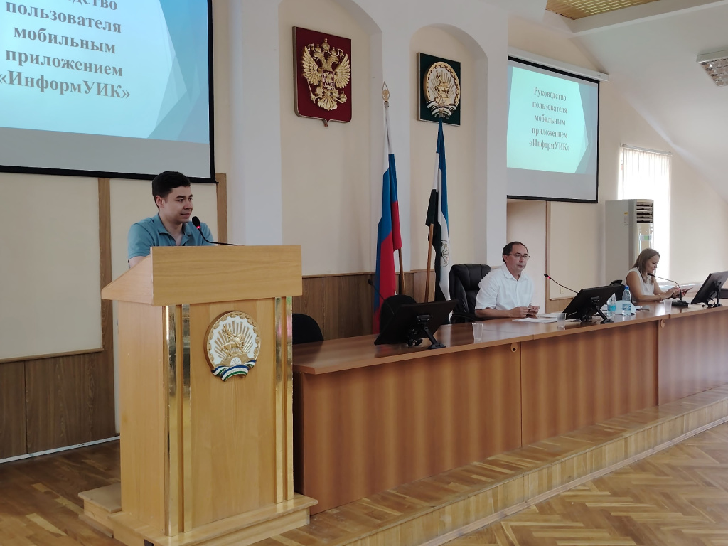 14.08.2026 Октябрьский Уфа 2.jpg