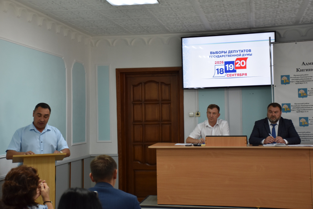 24.08.2026 кигинский 1.JPG