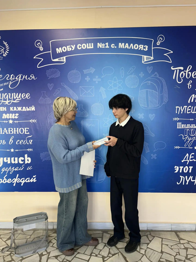 Салаватский_09.10.2026.jpg