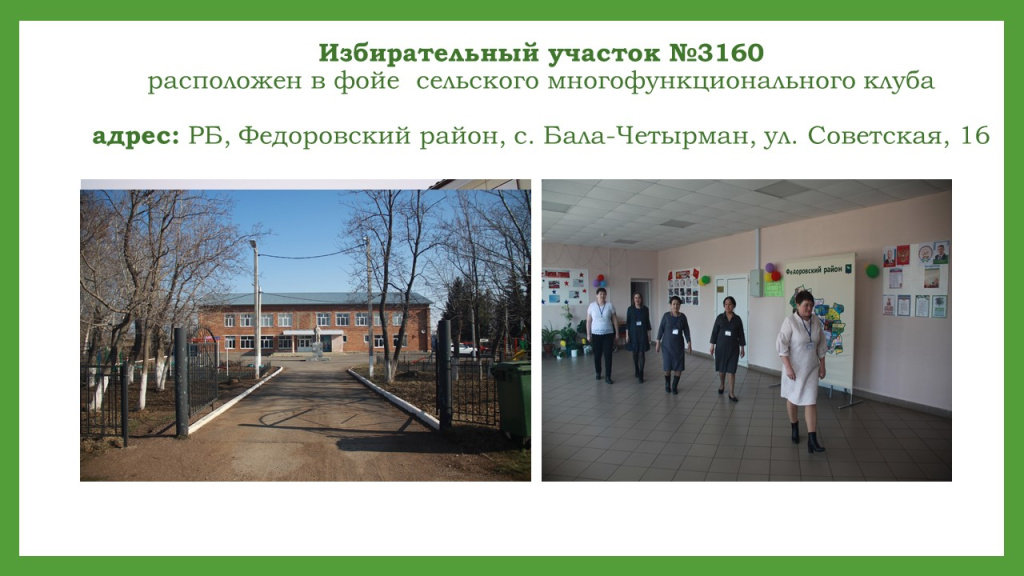 Участок.jpg
