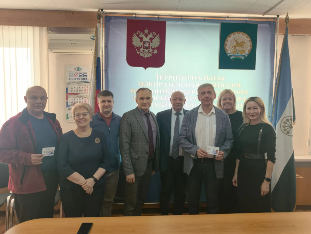 Орджоникидзевский 29.09.2026 г..jpg