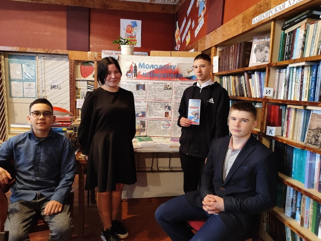 Мечетлинский район_10.04.2025_3.jpg