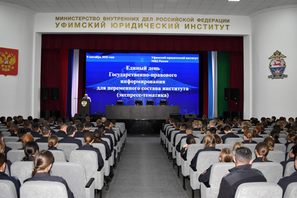 10.09.2026 Кировский.JPG