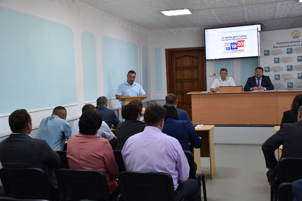 24.08.2026 кигинский 2.JPG