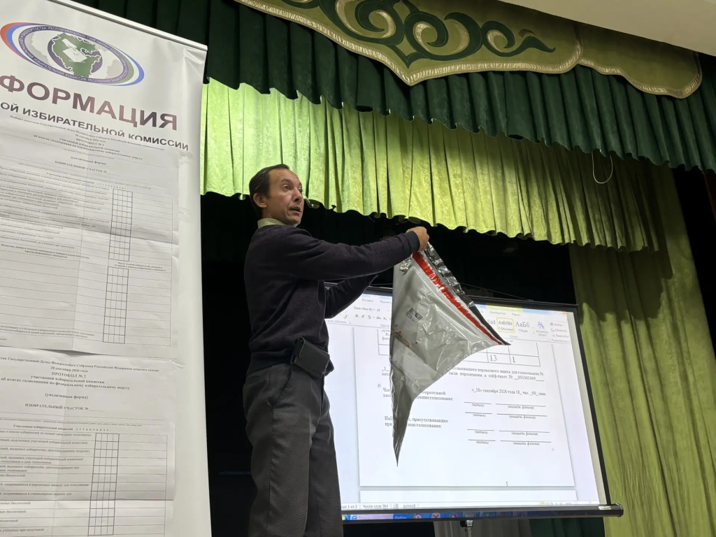 Бурзянский_09092026-2.jpg