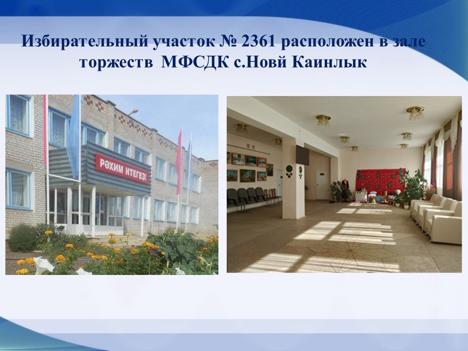 Краснокамский. Ш. Сулейманов участок.jpg