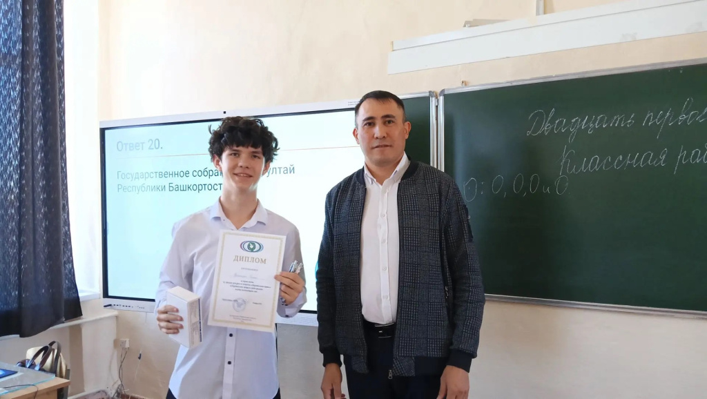 Сибай 22.10.2026.jpg