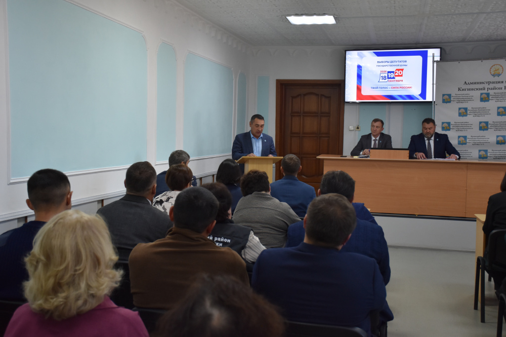 кигинский_ 28092026.JPG
