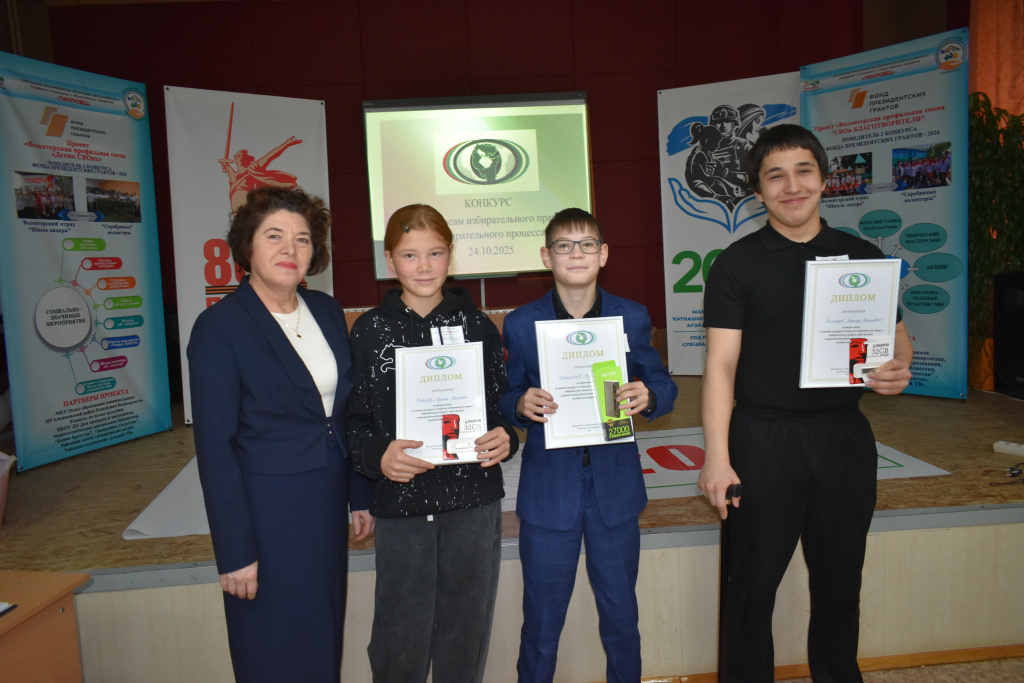 Альшеевский_27102025.JPG Альшеевский_27102025.JPG