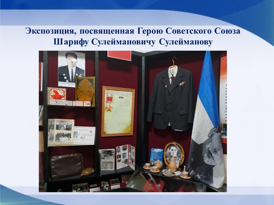 Краснокамский. Ш. Сулейманов экспозиция.jpg