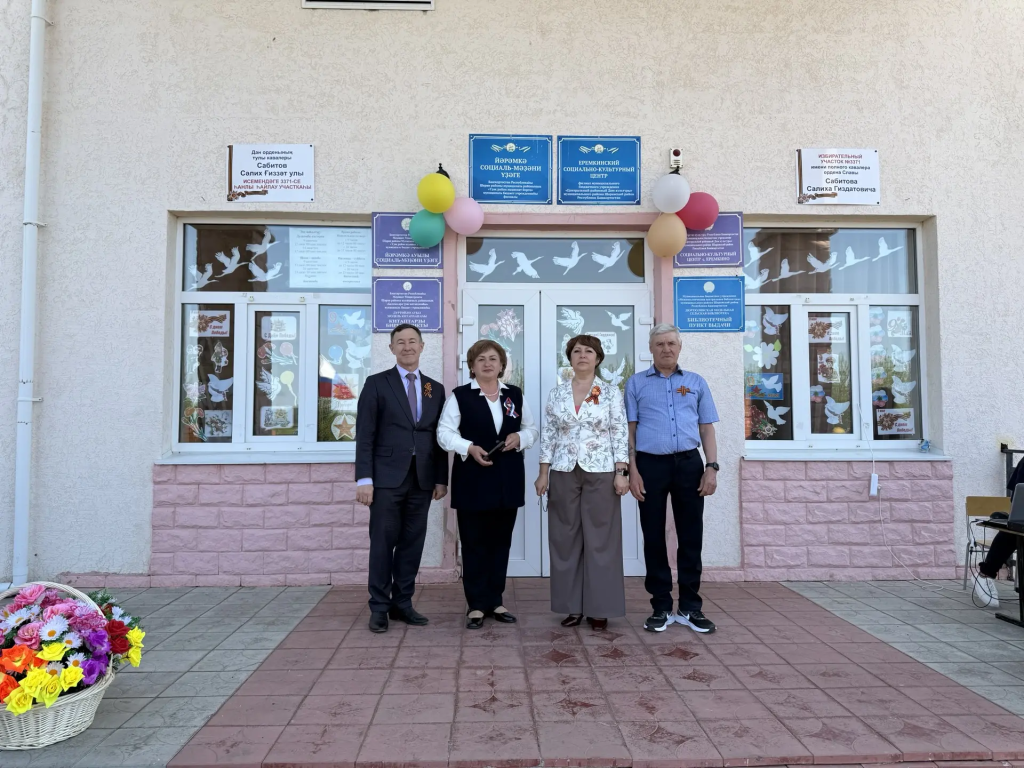 Шаранский_07.05.2026_2.png