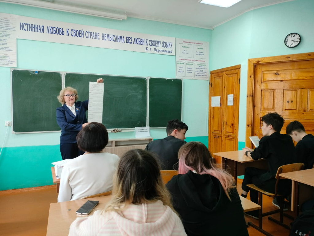 Учалинский_19.05.2025__1.jpeg