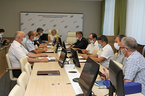Состоялось 189-е заседания Центральной избирательной комиссии Республики Башкортостан