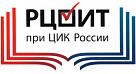 В Республике Башкортостан завершили обучение члены территориальных избирательных комиссий