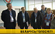 Представители Центризбиркома республики участвовали в миссии наблюдения на выборах белорусского парламента 