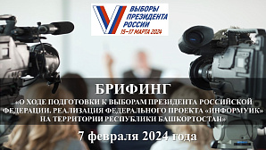 Вниманию журналистов! Вниманию журналистов!