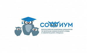 «Софиум» приглашает старшеклассников «Софиум» приглашает старшеклассников